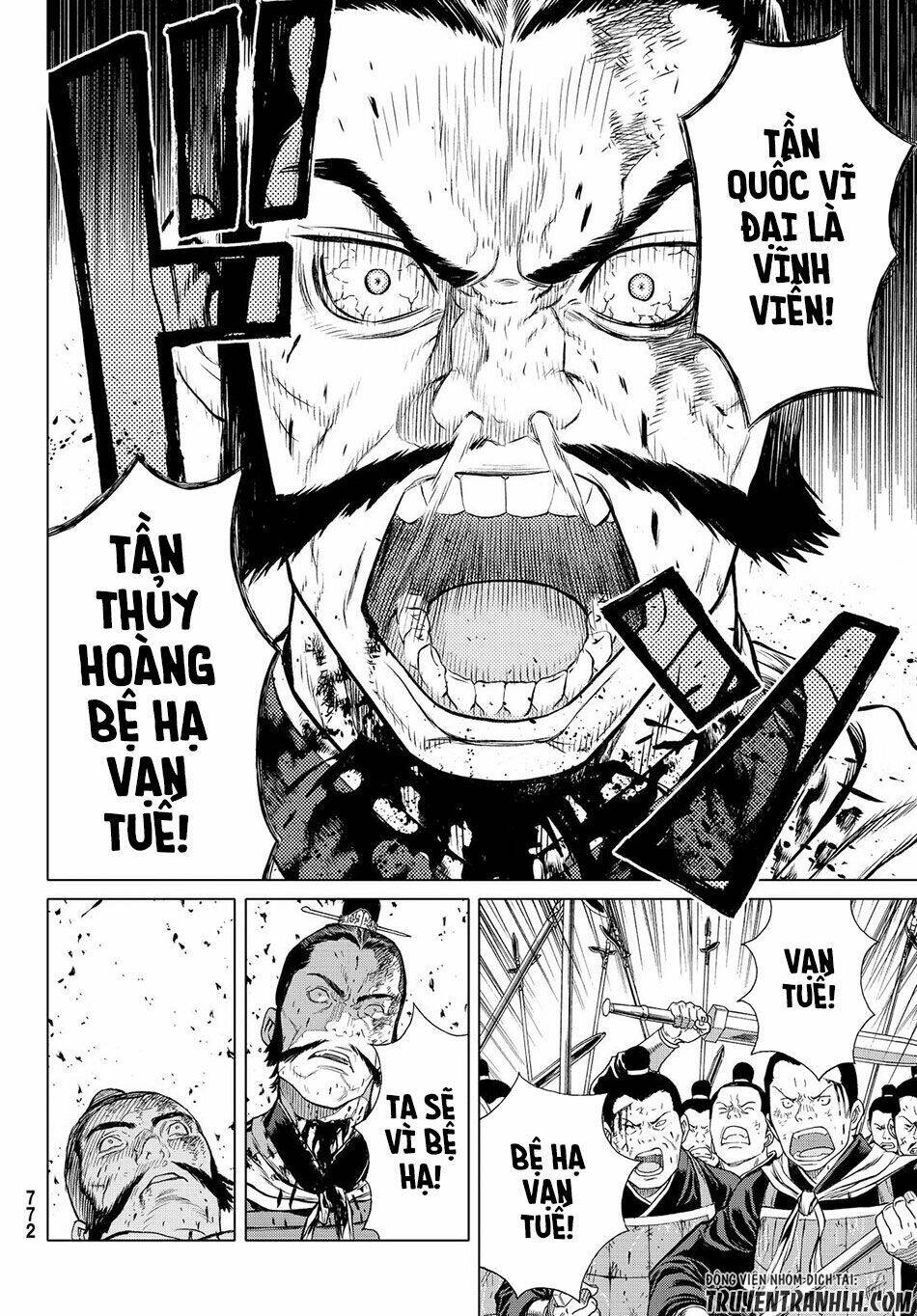 bounder ~saikyou no shounen kou~ chapter 3 36