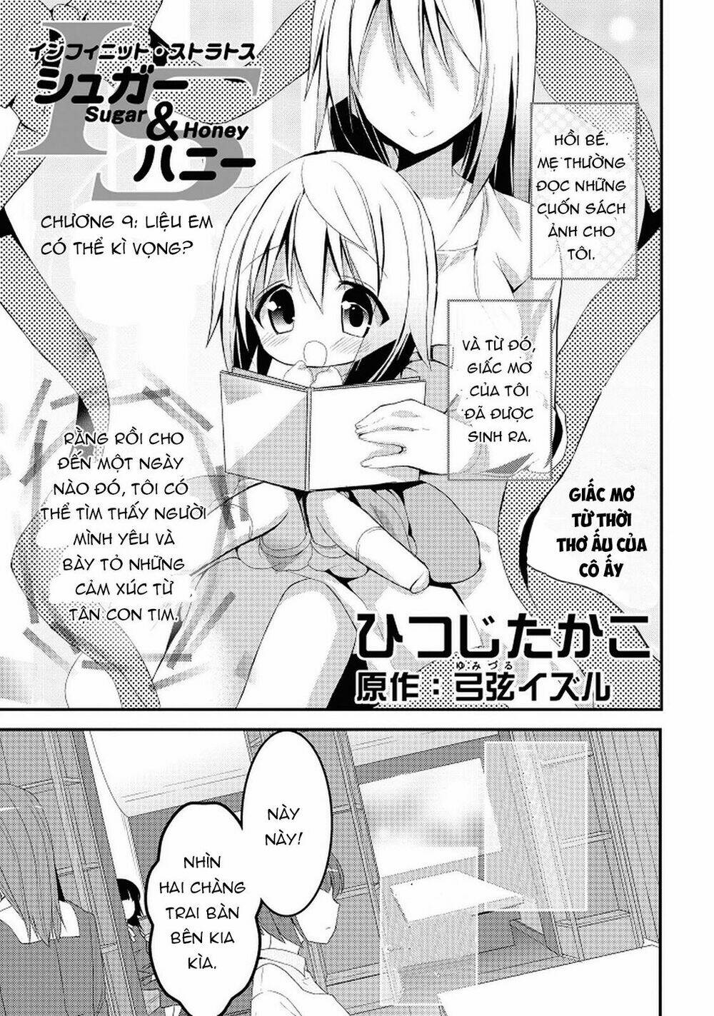 infinite stratos - sugar & honey chapter 9 2