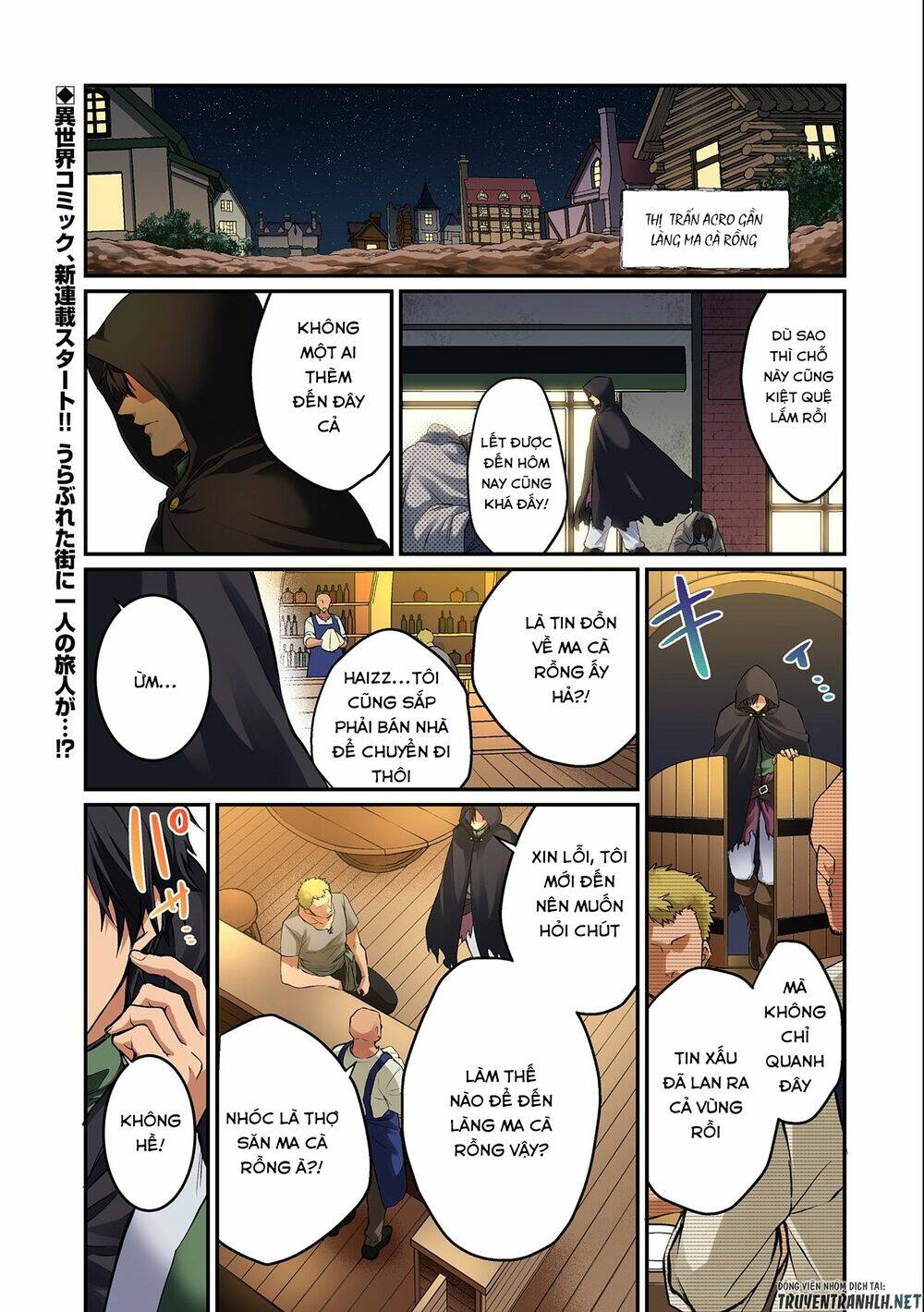 tsuihou sareta onimotsu tamer, sekai yuiitsu no necromancer ni kakusei suru: ariamaru sono chikara chapter 1.1 3