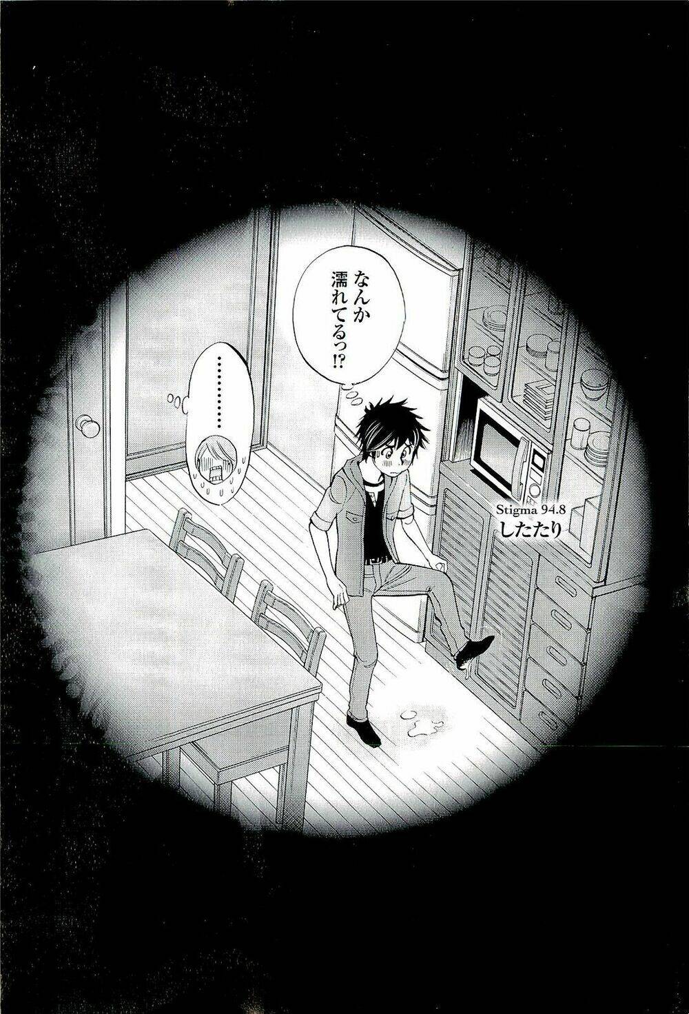 kono s wo mi yo chapter 95 33