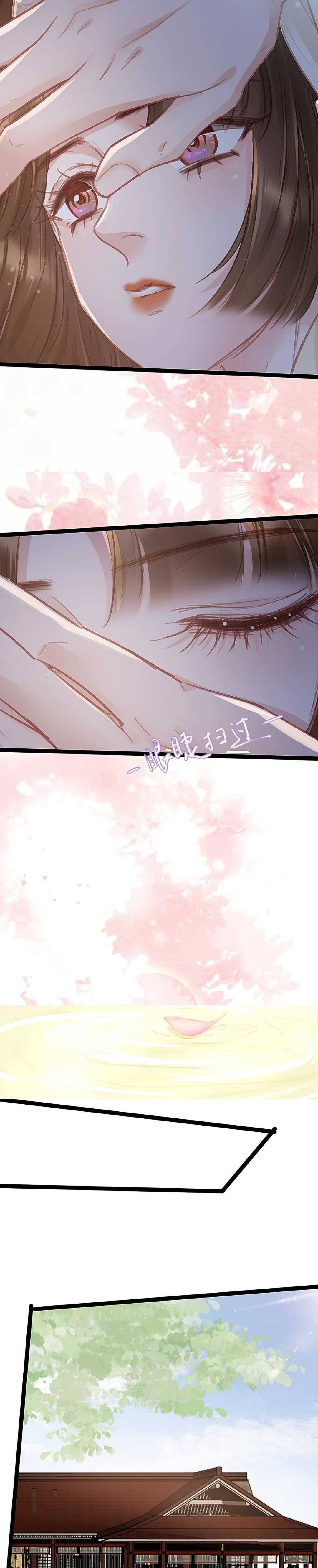 qúy phi muốn trở thành con cá mặn mòi chapter 40 26