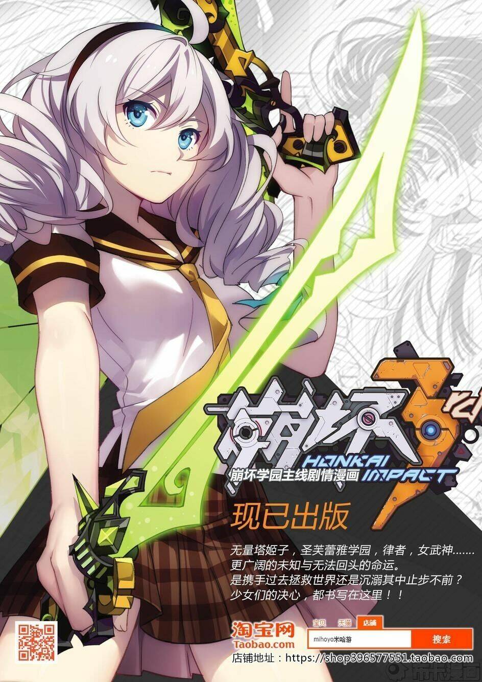 băng hoại 3rd chapter 30 26