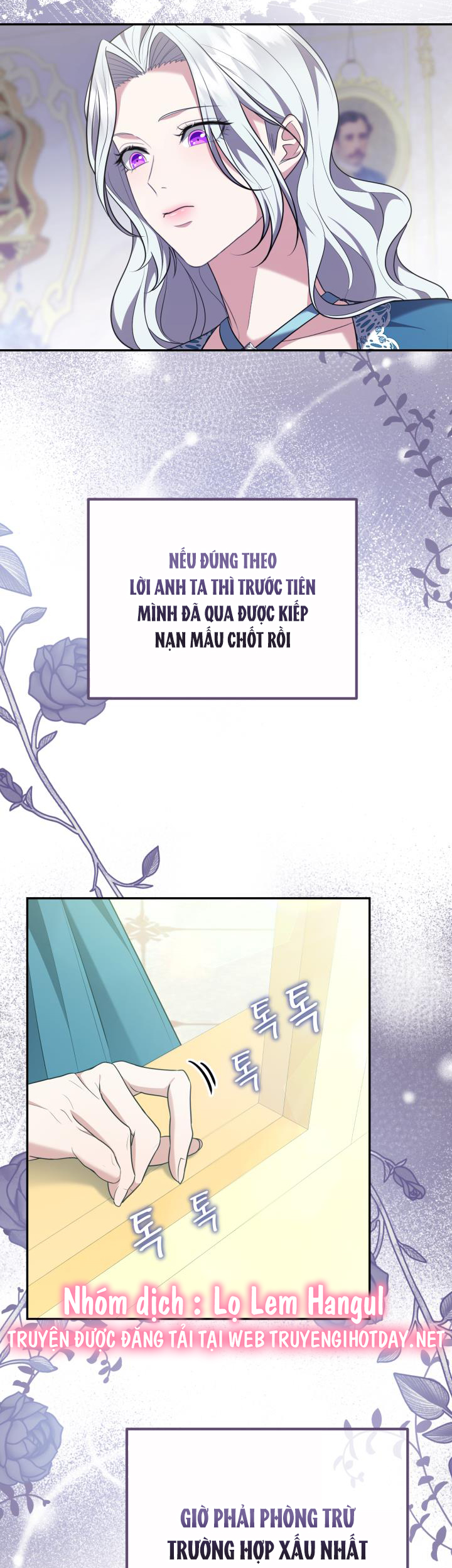 tiểu thư, ta chẳng thích cô chút nào! chapter 12 1