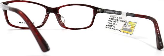 GỌNG KÍNH UNISEX BURBERRY B2217D
