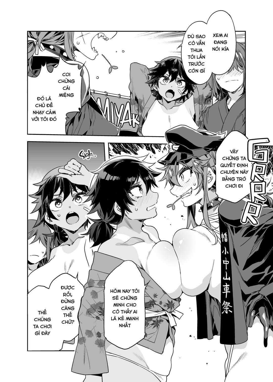 những cô bạn hư hỏng ở lễ hội hè chapter 0 6