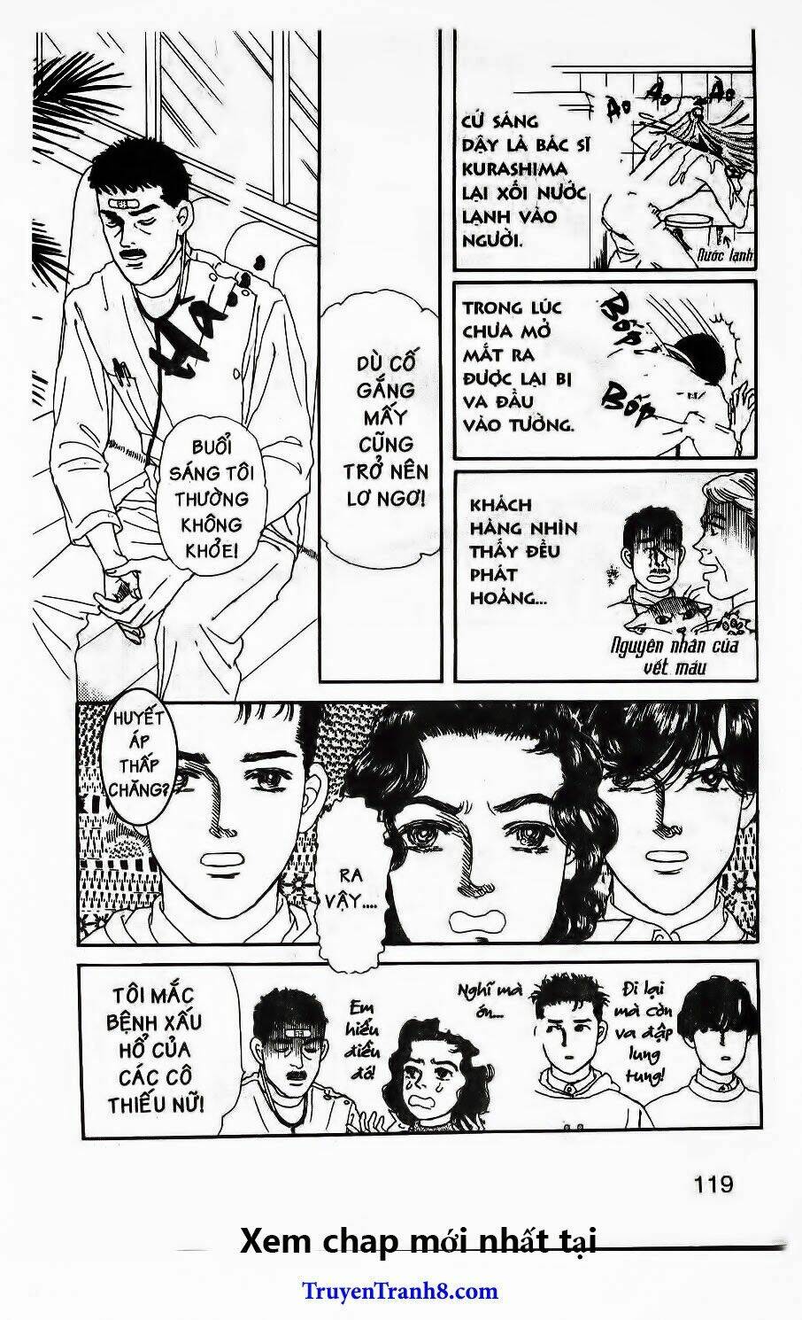 doubutsu no oishasan chapter 105 17