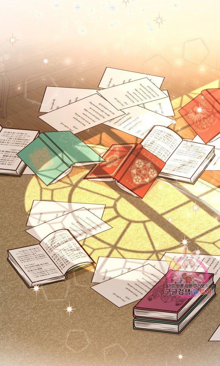 trở thành vợ thái tử quái vật chapter 26.1 43