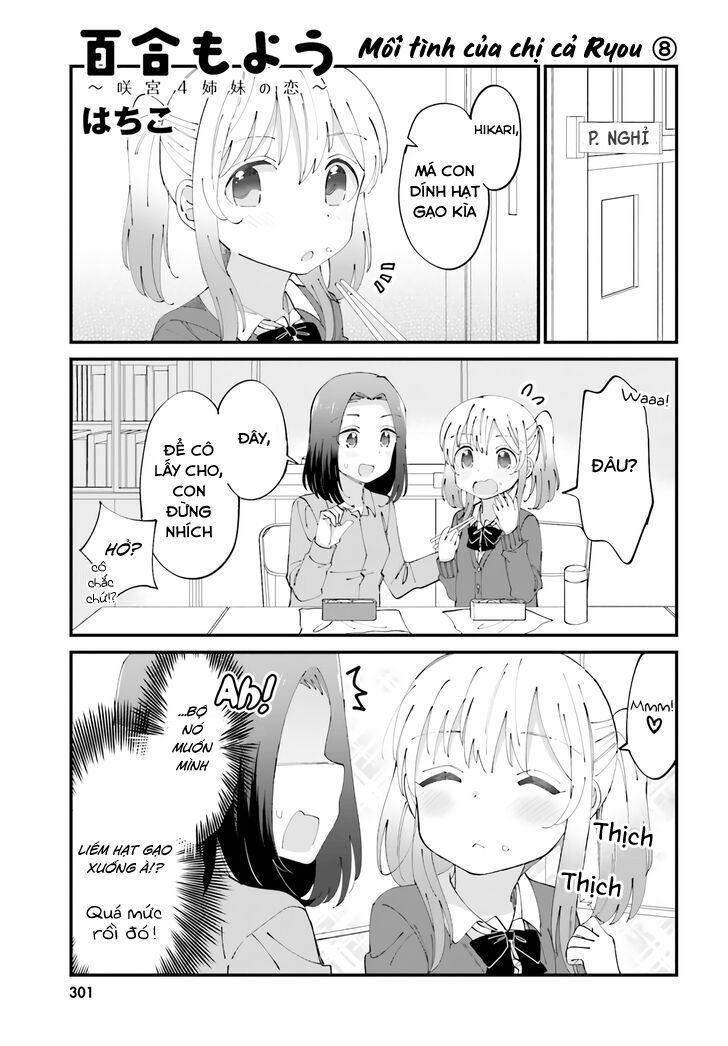 yuri moyou ~sakimiya 4-shimai no koi~ chapter 31 1