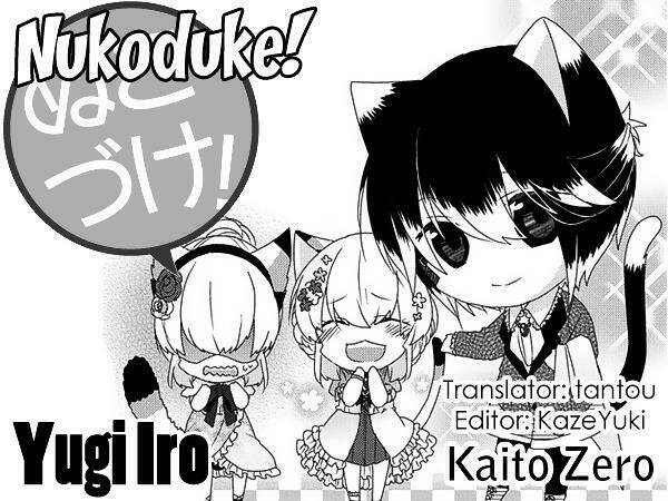 nukoduke! chapter 66 3