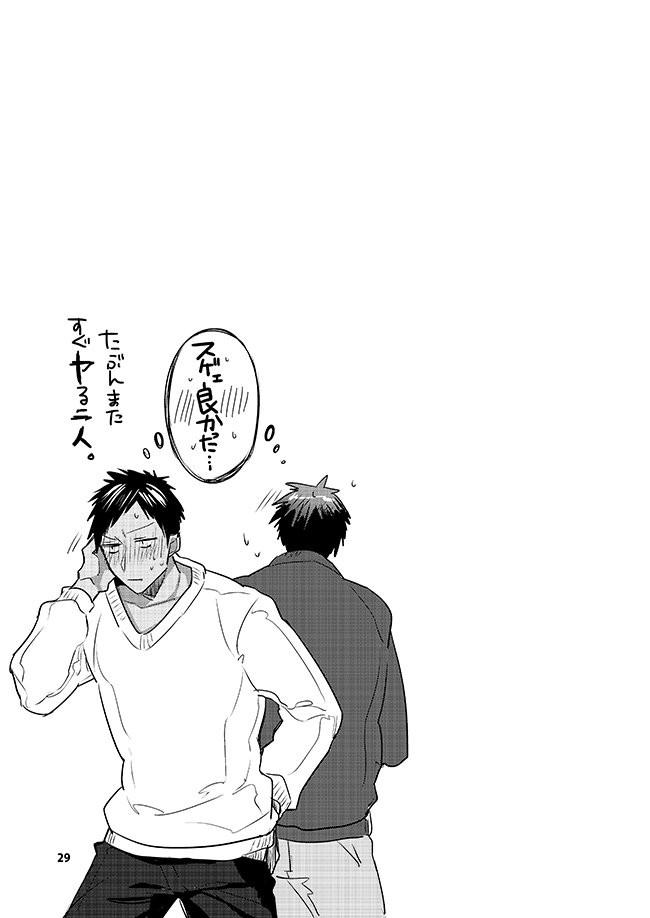 người tà răm luôn có quỷ theo sau chapter 36 22