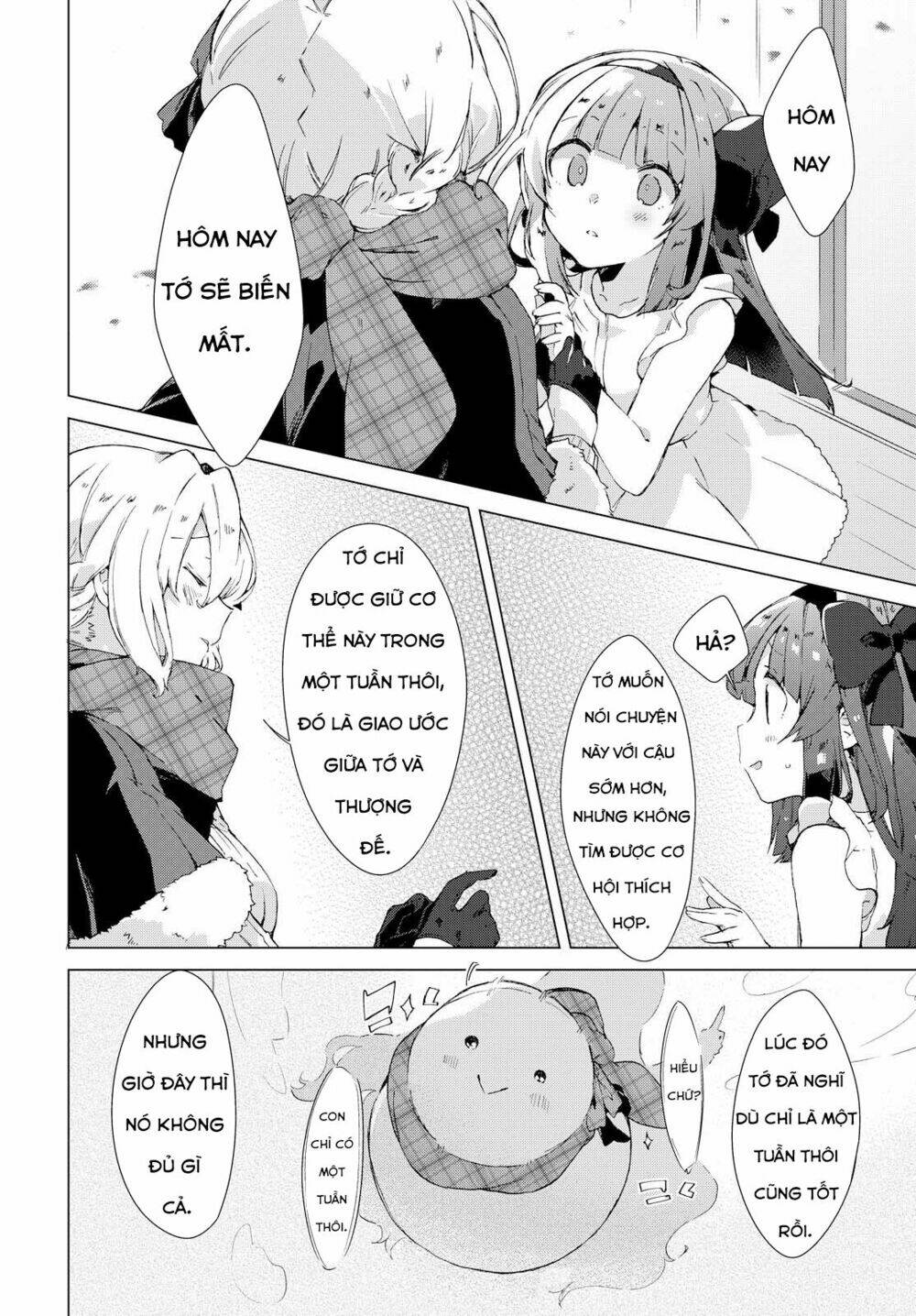 miyuri no shiro-chan chapter 1 24