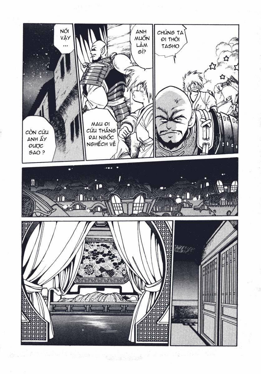 ginga sengoku gunyuuden rai chapter 3 10