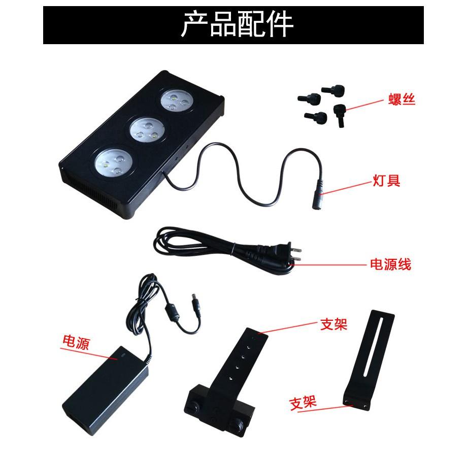 Đèn Aqua Knight M029 cho hồ cá biển - Đèn M029 chuyên dụng cho hồ nước mặn - phụ kiện cá biển - shopleo