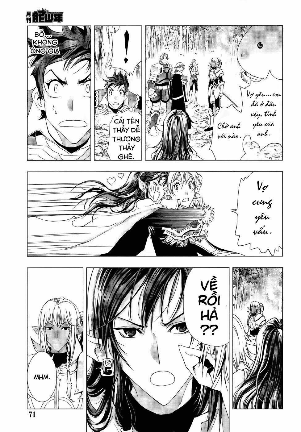 1/2 prince chapter 74 10