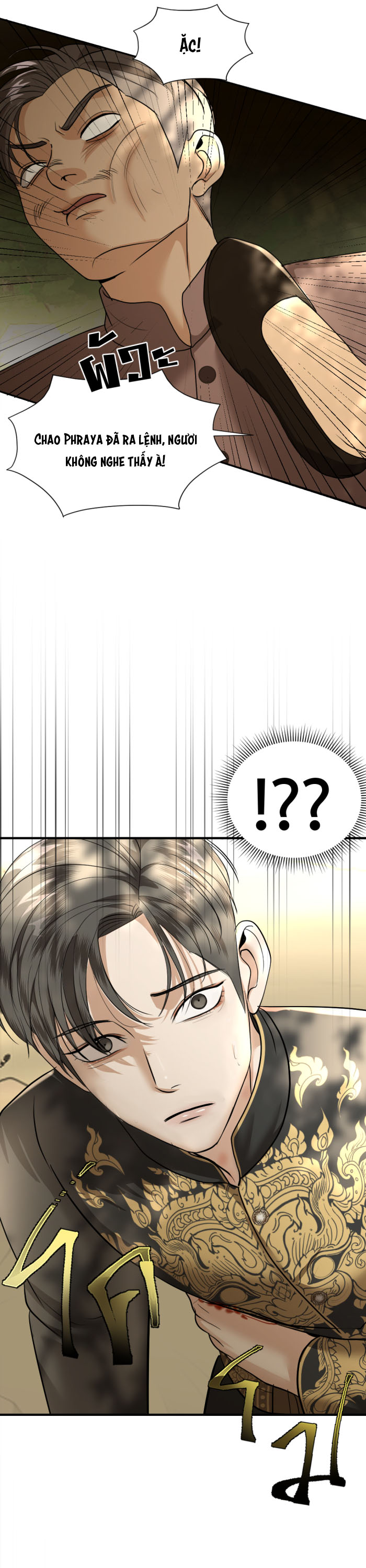 tôi là công tử đẹp nhất xiêm chapter 25 21