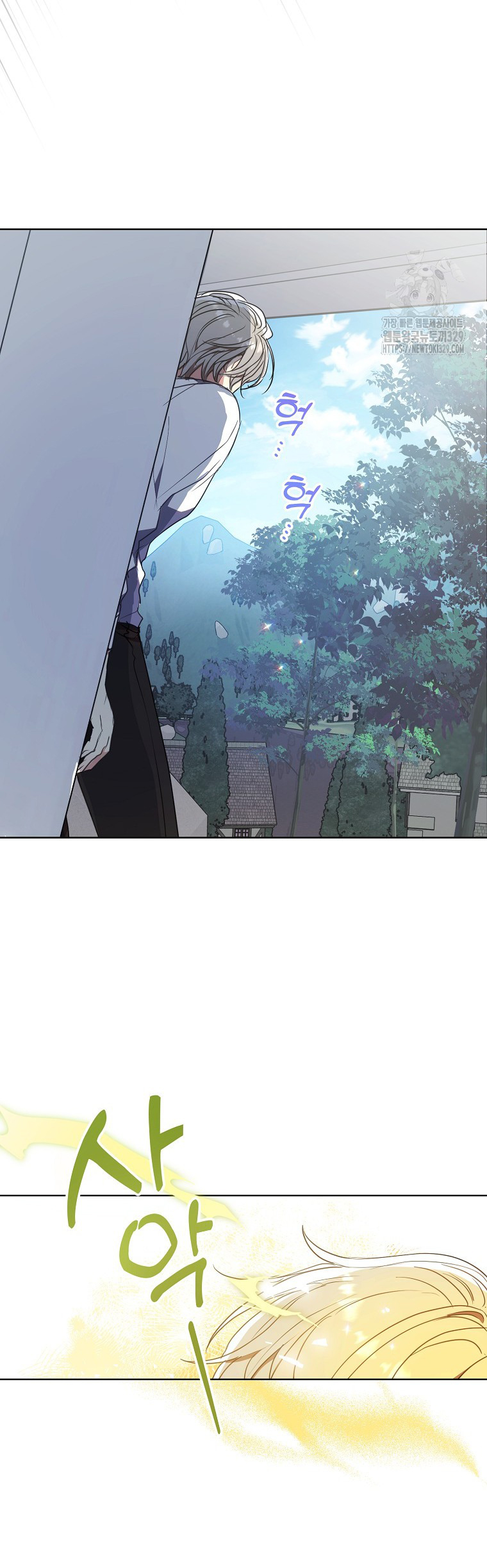 bệ hạ, xin đừng giết tôi!! chapter 118.1 11