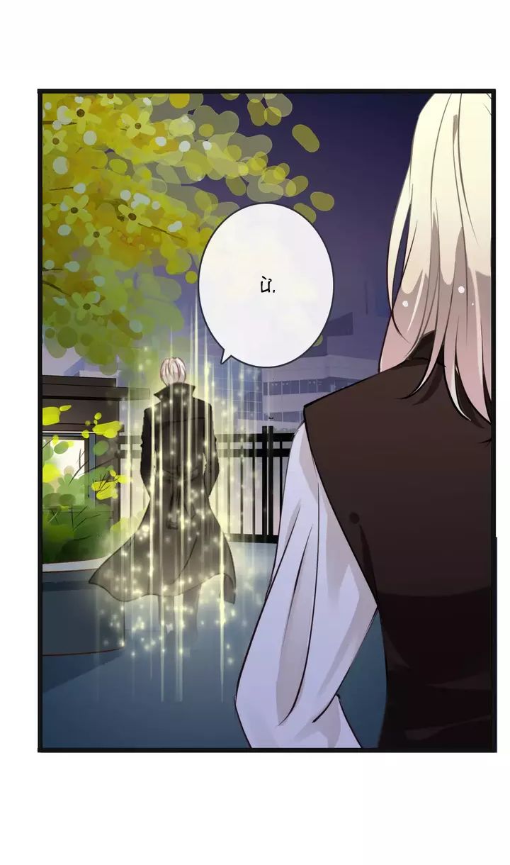 thiên thần không có tiết tháo chapter 18.5 28