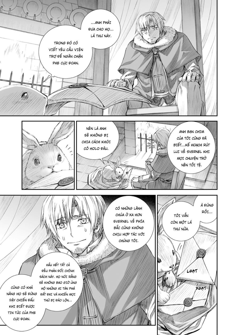 ookami to koushinryou chapter 85 15