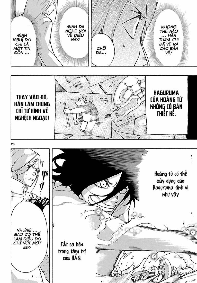 seiketsu no haguruma chapter 8 25