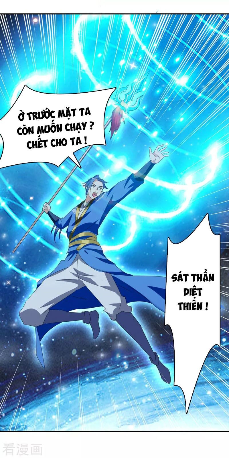 tối cường thăng cấp chapter 252 26