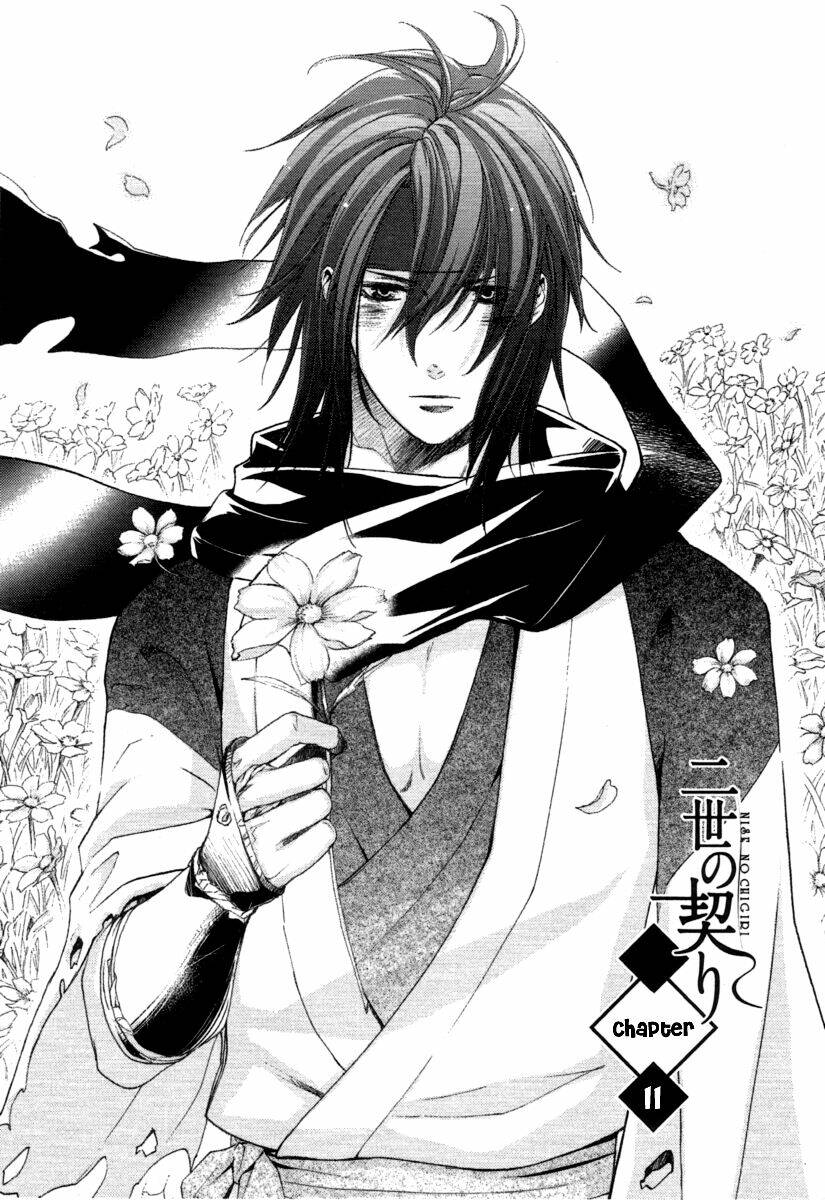 nise no chigiri chapter 11 8