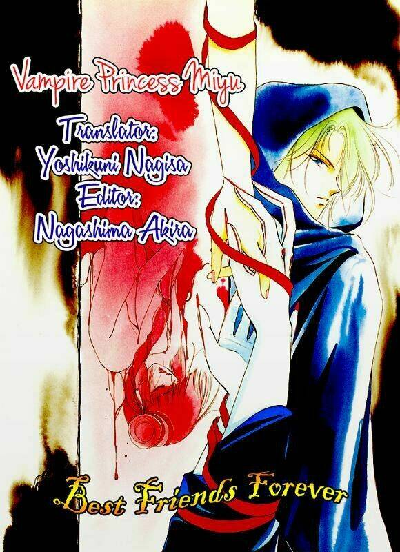 vampire princess miyu chapter 4 3