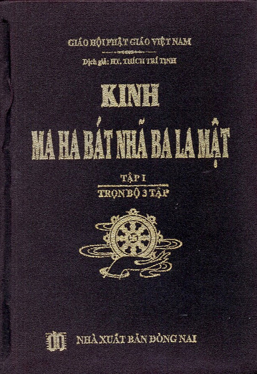 Combo Kinh Ma Ha Bát Nhã Ba La Mật