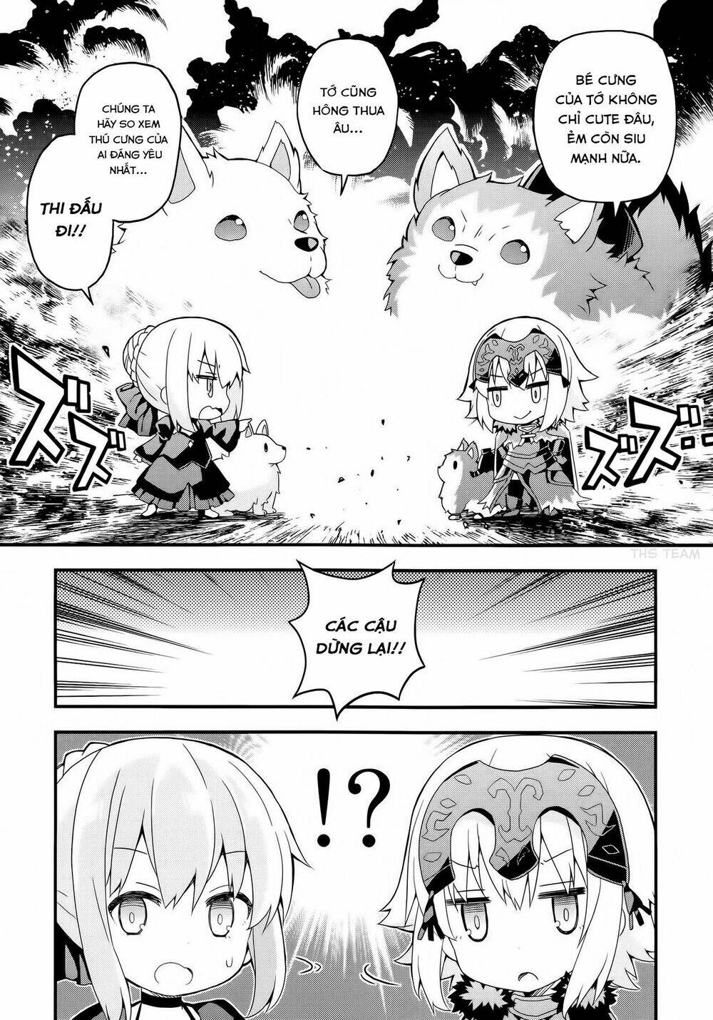 fgo youchien chapter 1.1 6