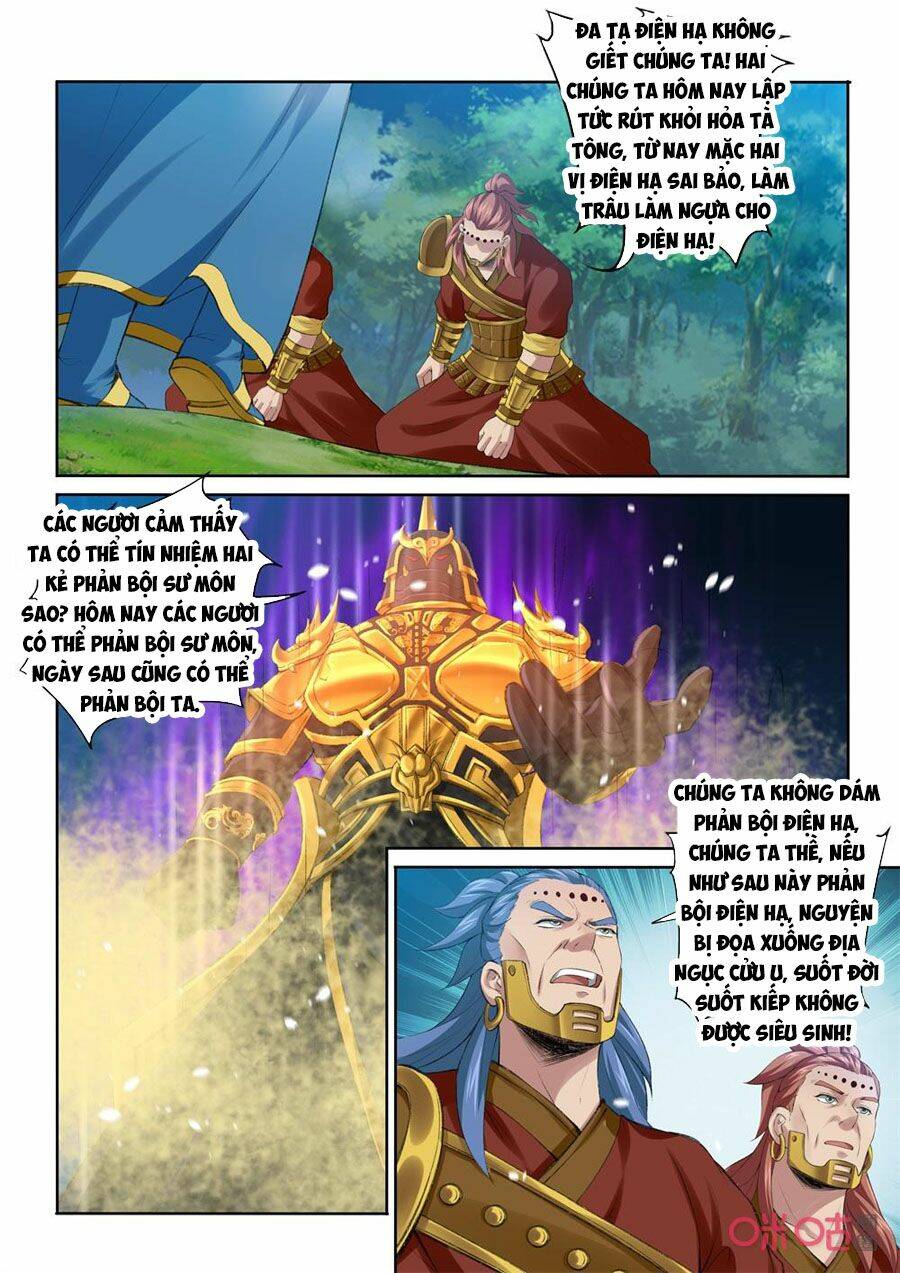 cửu tinh thiên thần quyết chapter 206 11