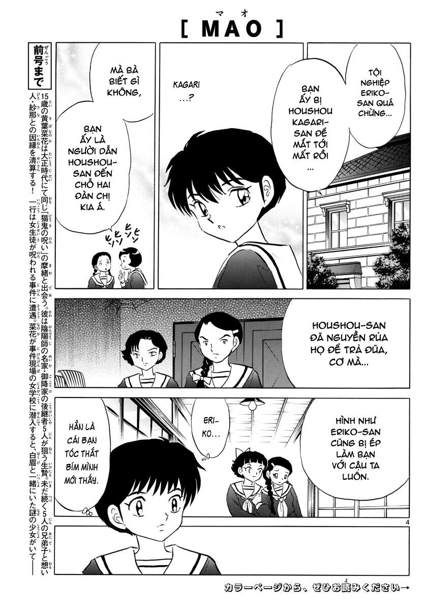 mao (takahashi rumiko) chapter 85 6