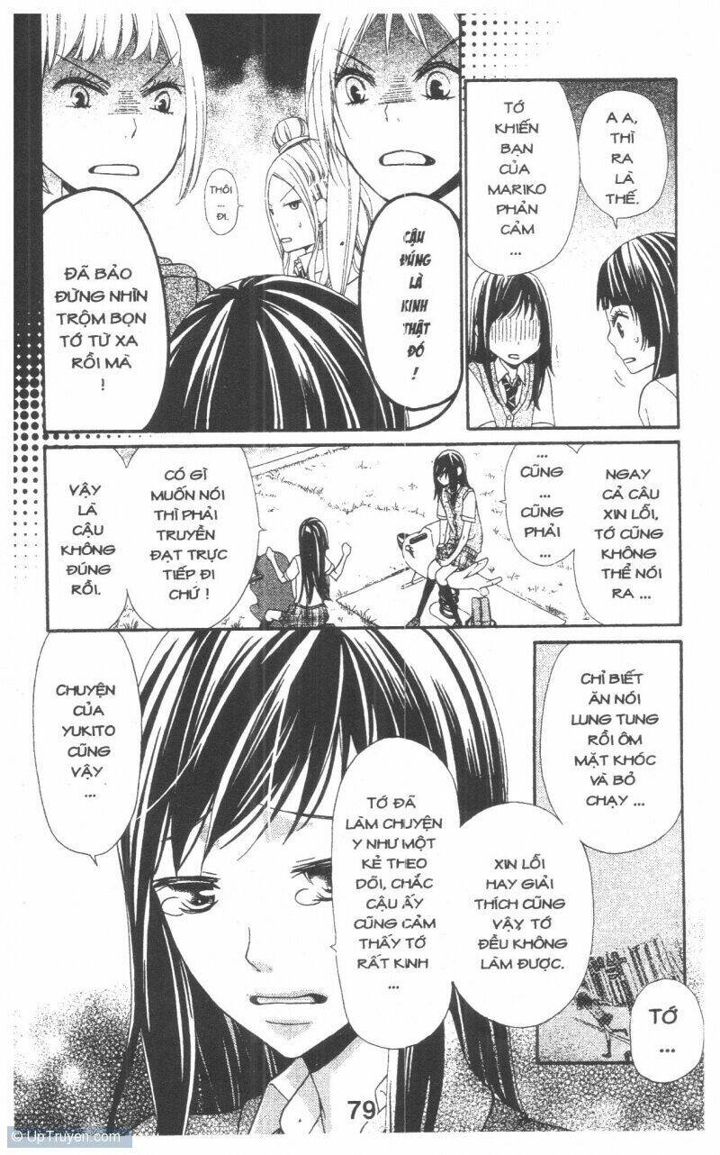 queen's white rabbit chapter 2 79