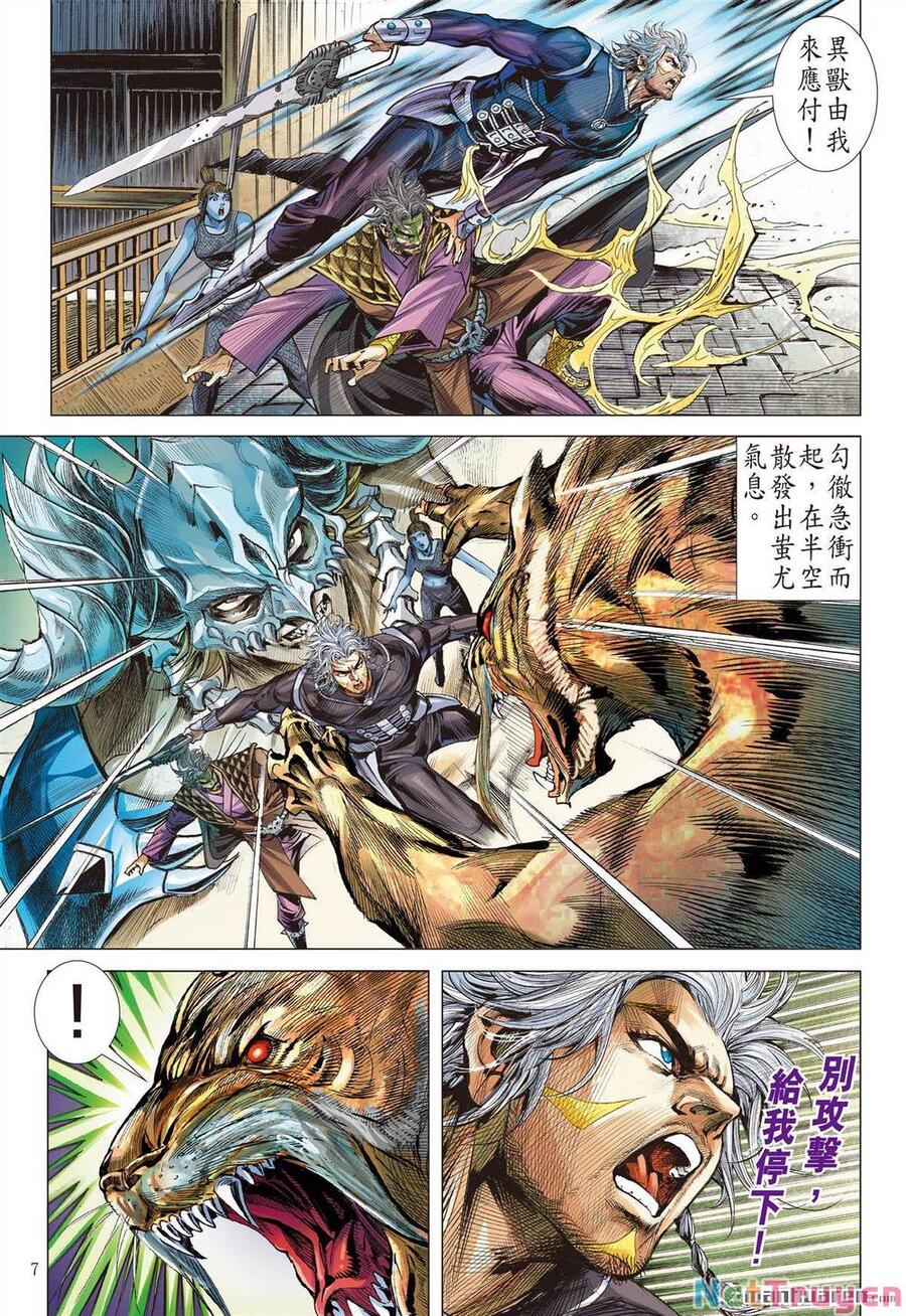 sơn hải kinh truyện chapter 276 7