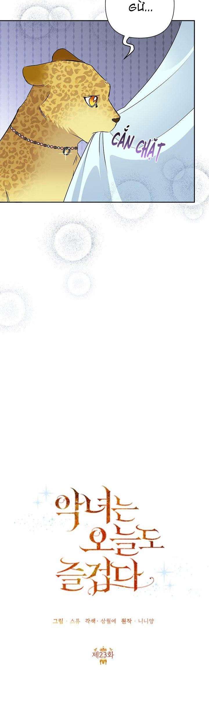 hôm nay ác nữ cũng thấy vui chapter 23.1 16