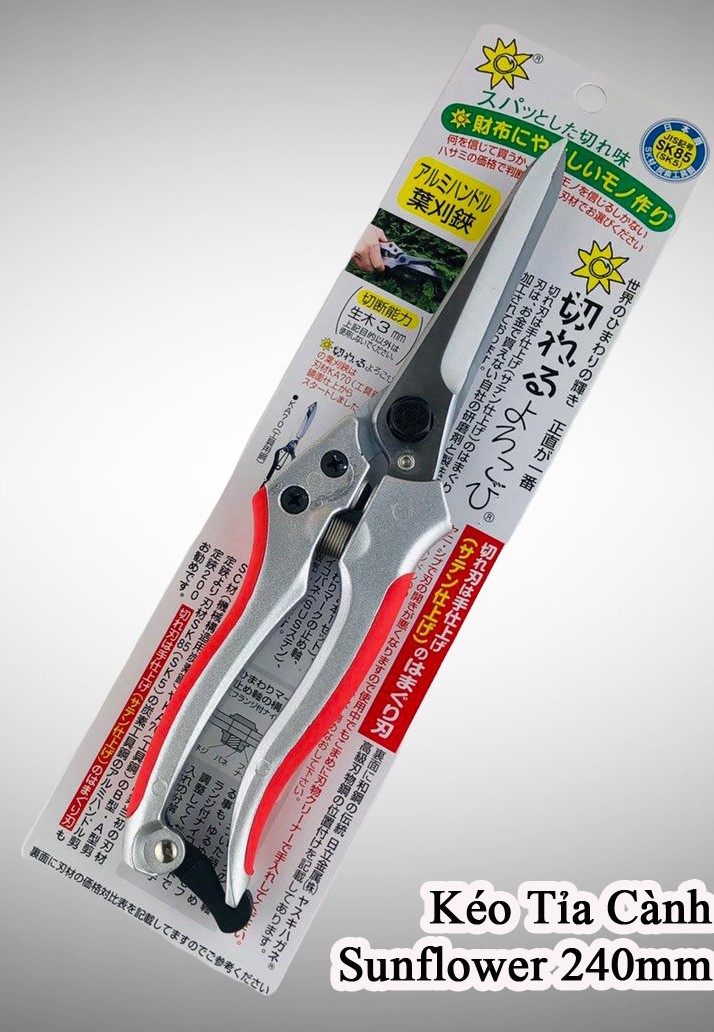 Kéo Tỉa Tán KIRERU YOROKOBI Nhật Bản 200mm & 240mm | Cán Nhôm - Lưỡi Thép Trắng SK 85 | Chuyên Dùng Cho Sân Vườn