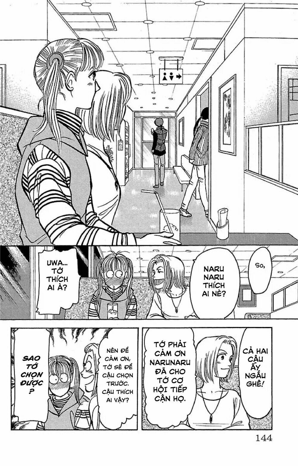 9 banme no musashi chapter 32.5 12