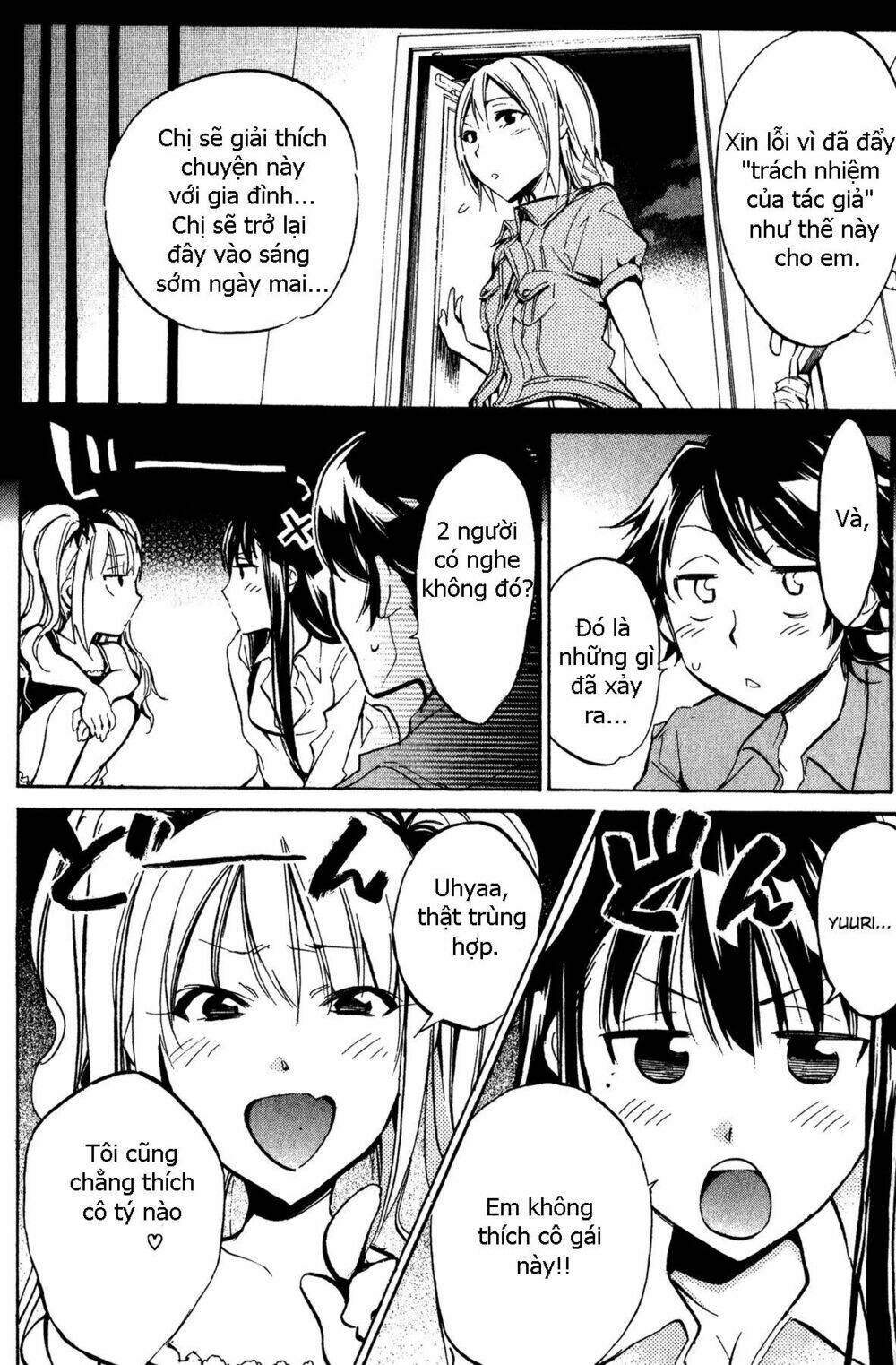 kono kanojo wa fiction desu chapter 24 7