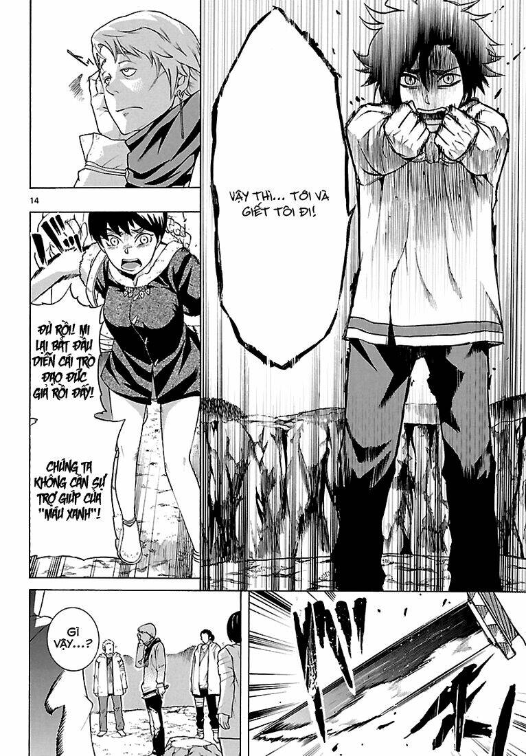 seiketsu no haguruma chapter 3 16