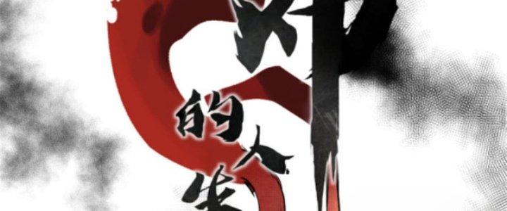 máy mô phỏng nhân sinh của lữ bố chapter 13 9