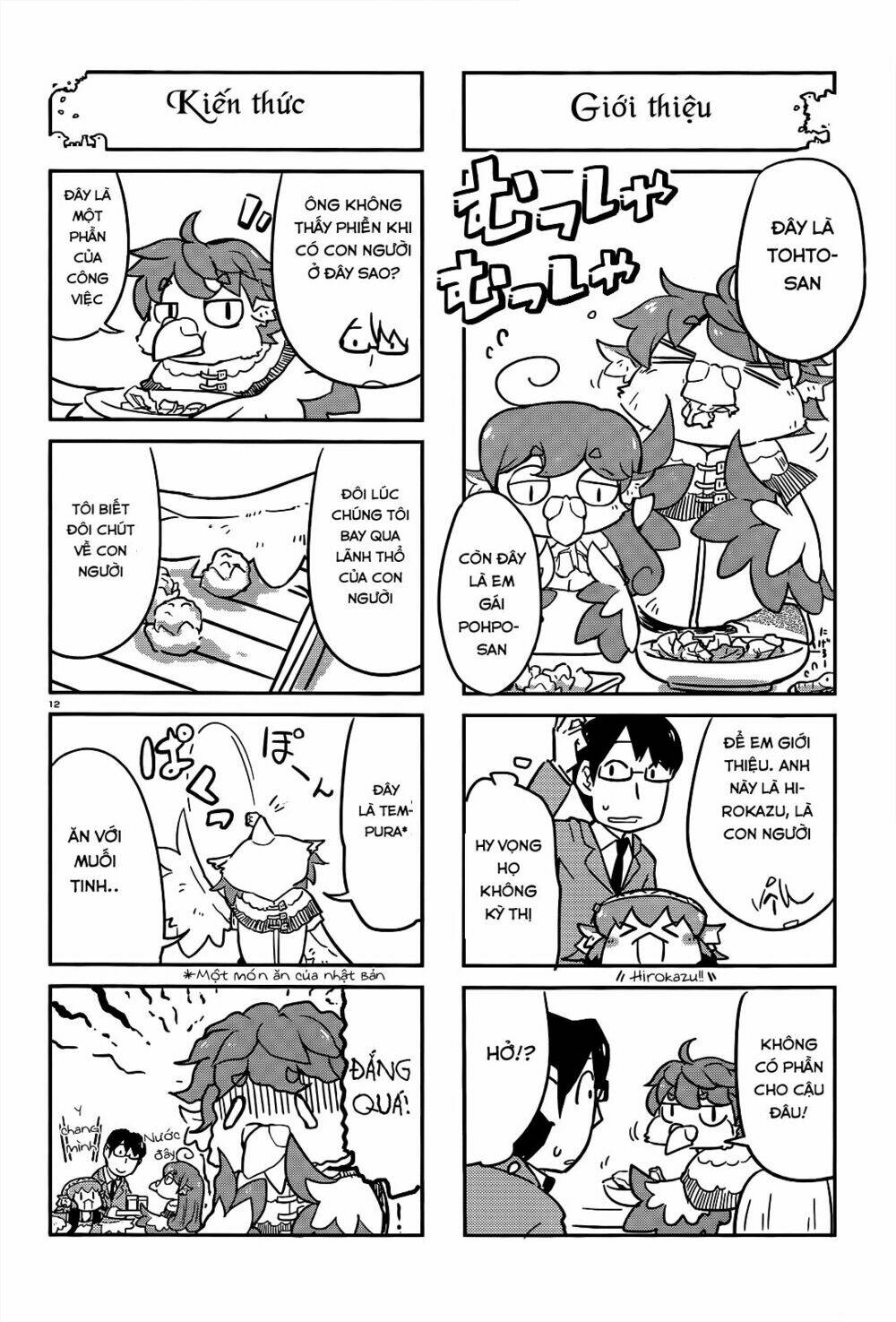 torikissa! chapter 6 13