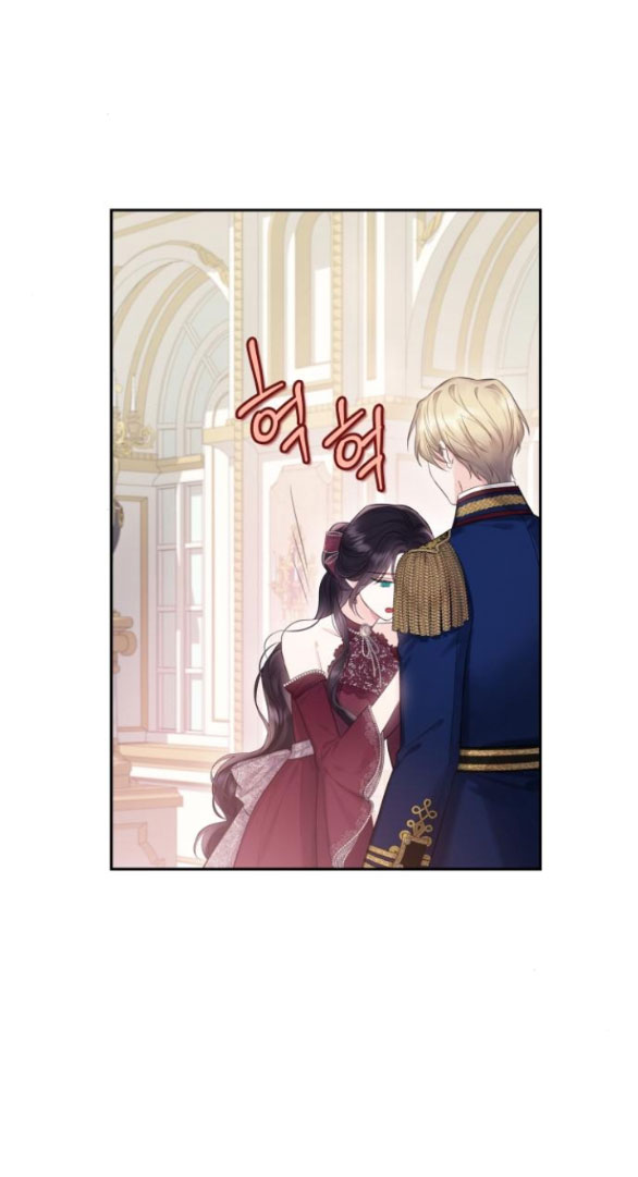 bastian chapter 42.2 32