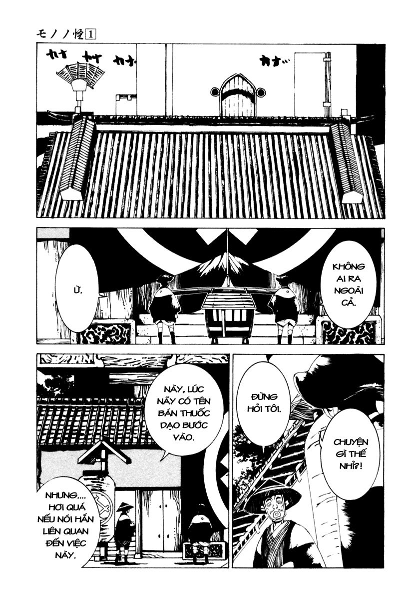 mononoke chapter 5 4