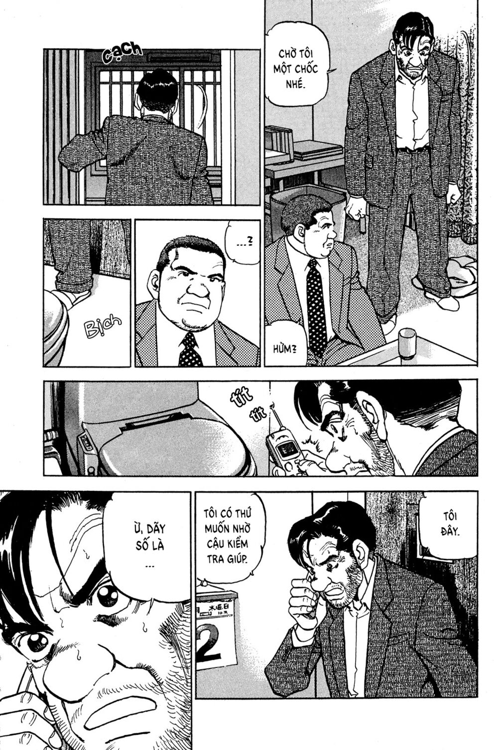 seizon life chapter 22 22