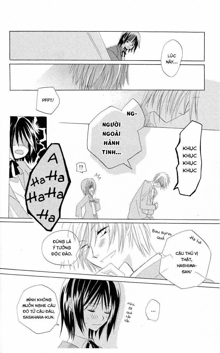 himitsu no himegimi uwasa no ouji chapter 4.5 12