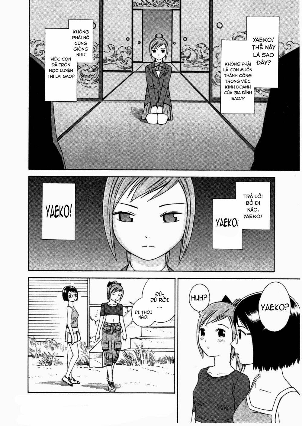 chikyuu no houkago chapter 7 12