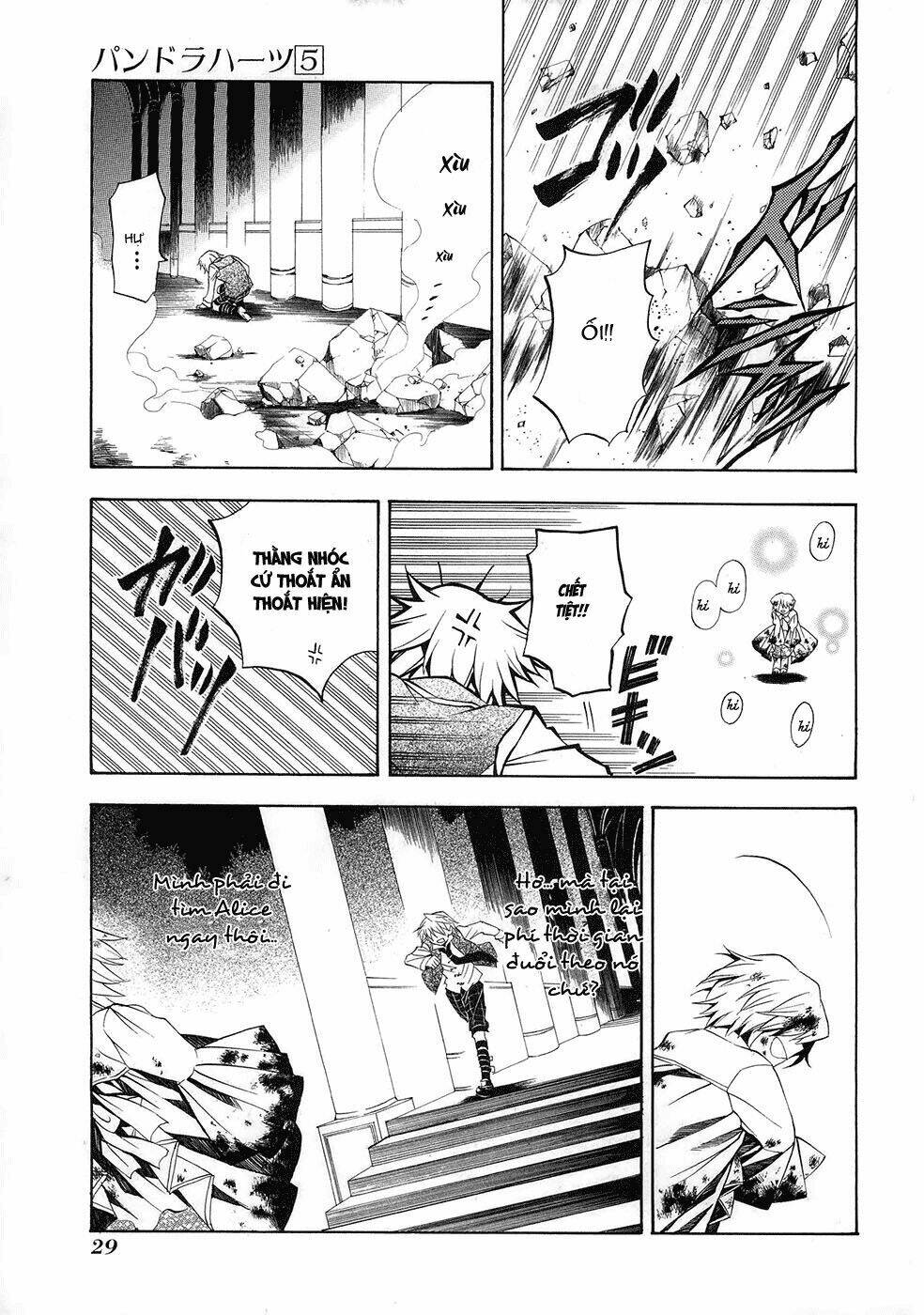 pandora hearts chapter 19 32