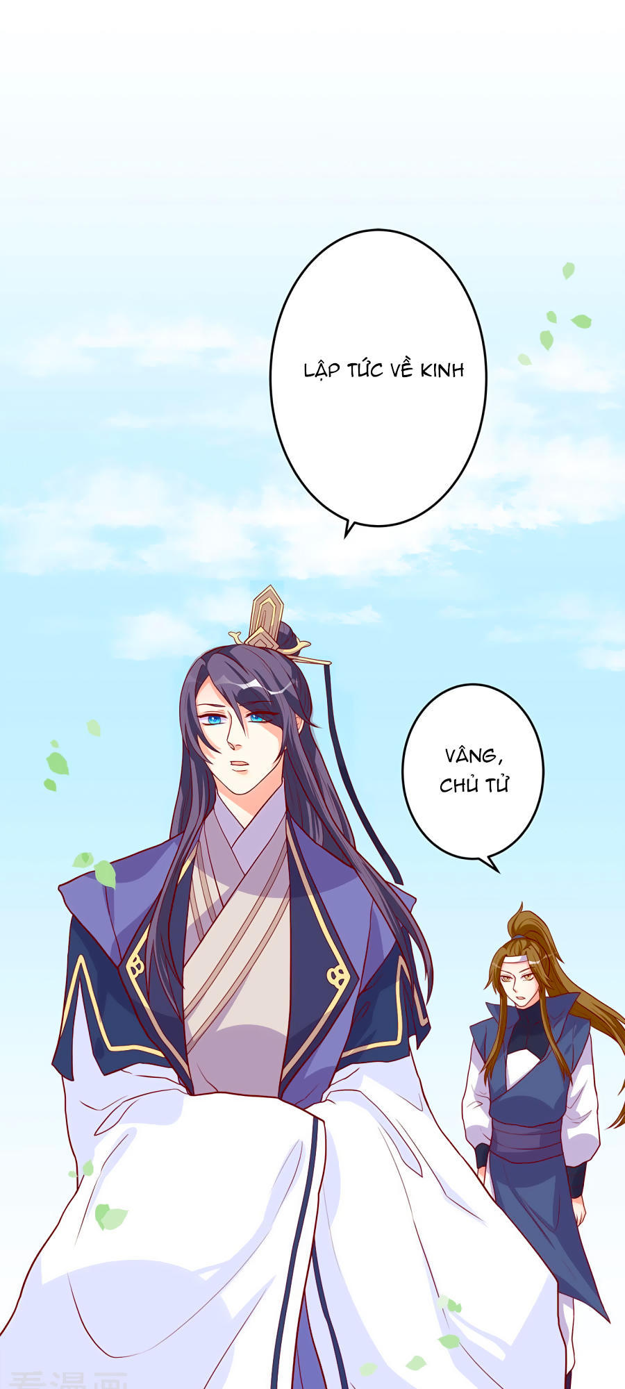 từ đây vương gia không thượng triều sớm chapter 4 16