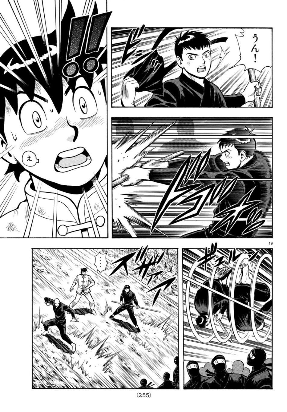 hoàng phi hồng phần 4 chapter 150 17