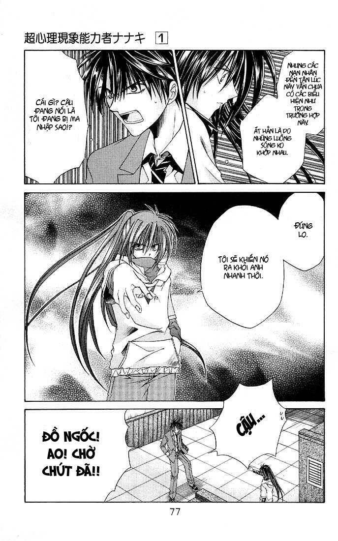 choushinri genshou nouryokusha nanaki chapter 2 32