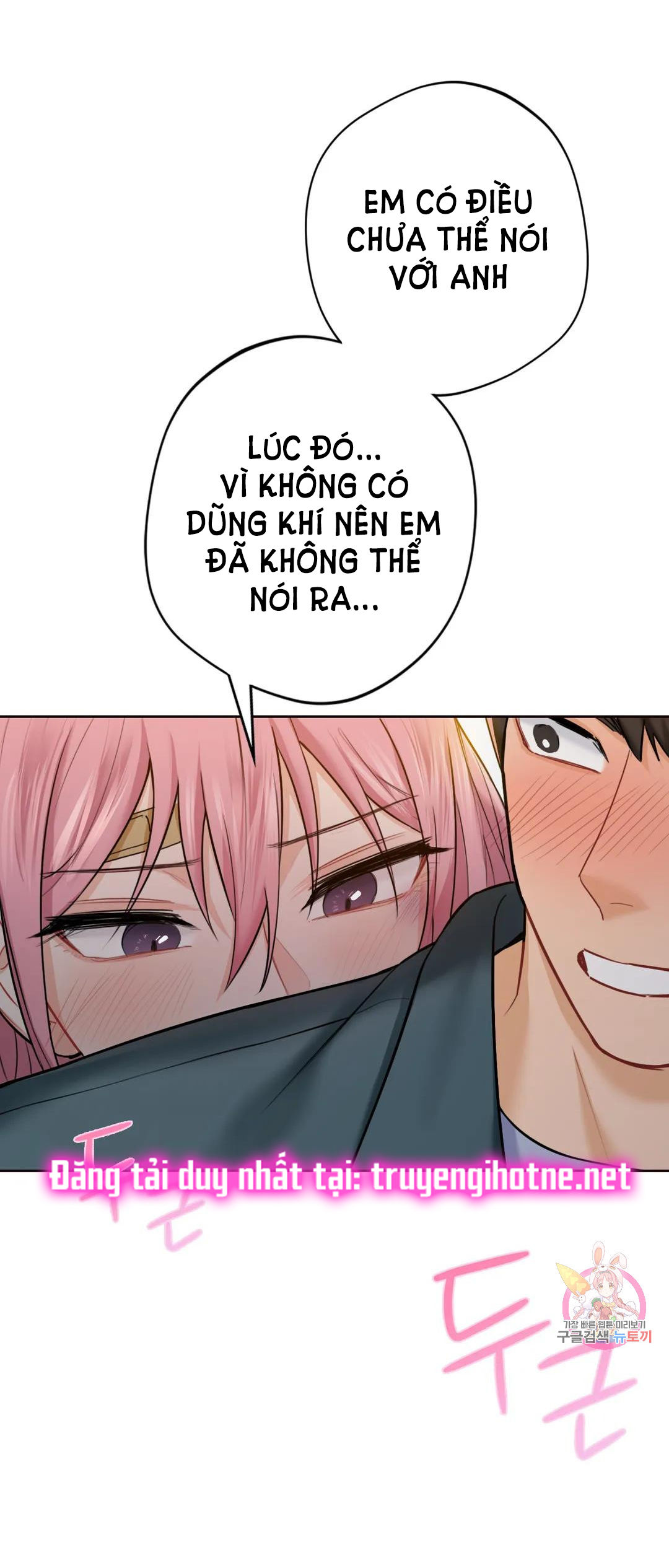 [18+] không là bạn bè chapter 25.2 32
