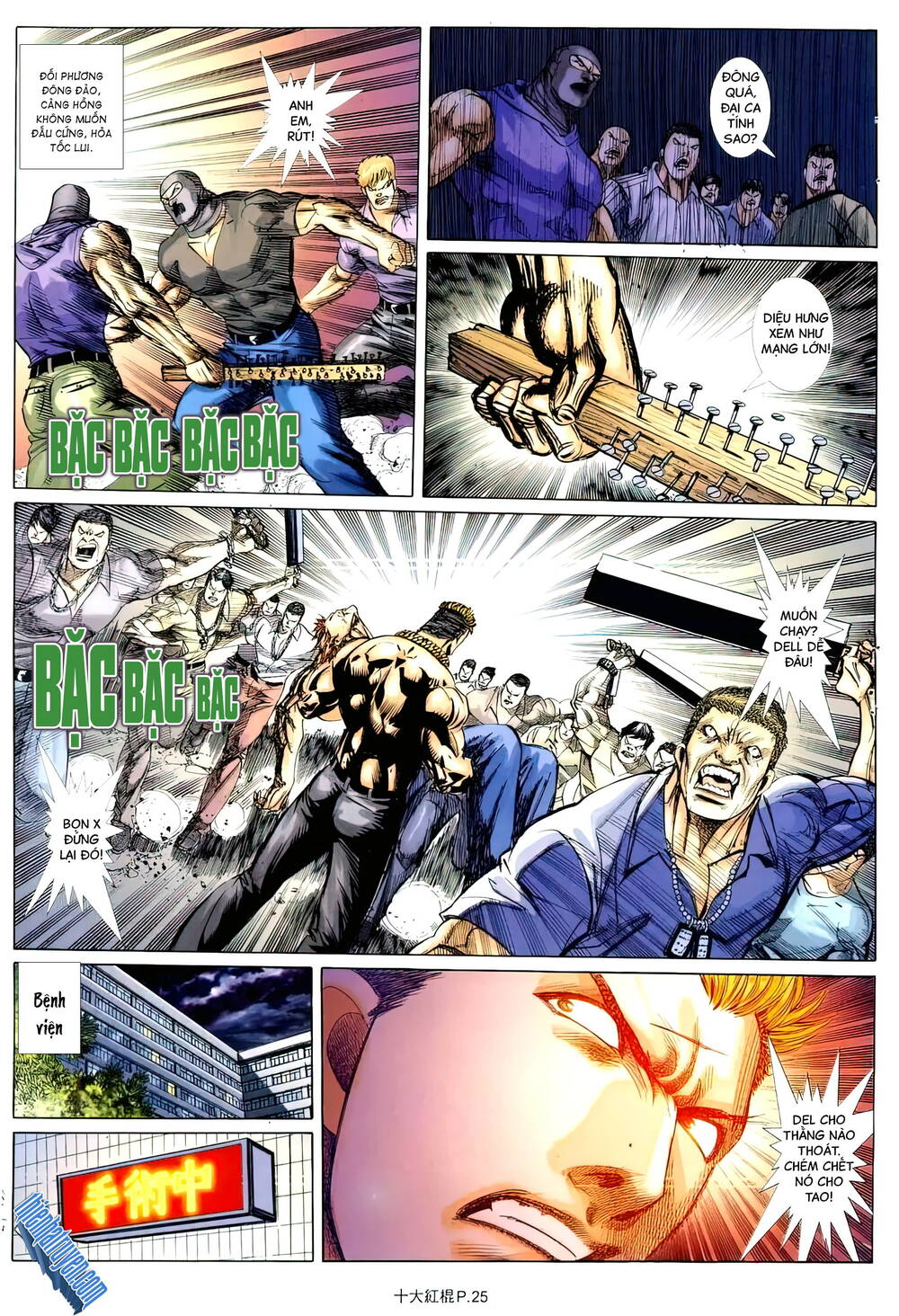 thập đại hồng côn chapter 16 18